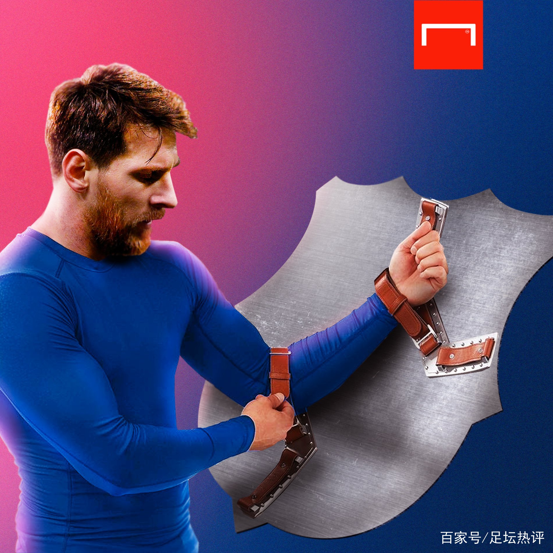 乐部利