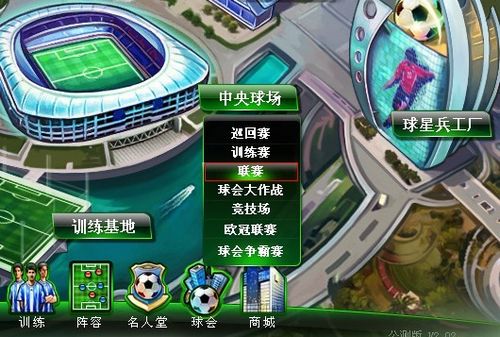 对信仰